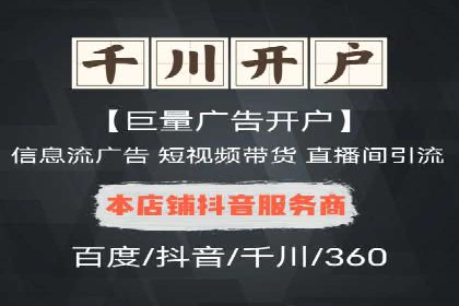 SEM营销推广实战案例：突破地域限制，走向全国