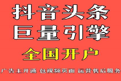 竞价推广开户多少钱？看行业巨头的策略调整