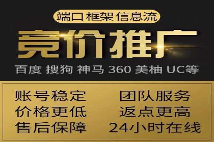 某知名品牌SEM优化托管的策略与成果